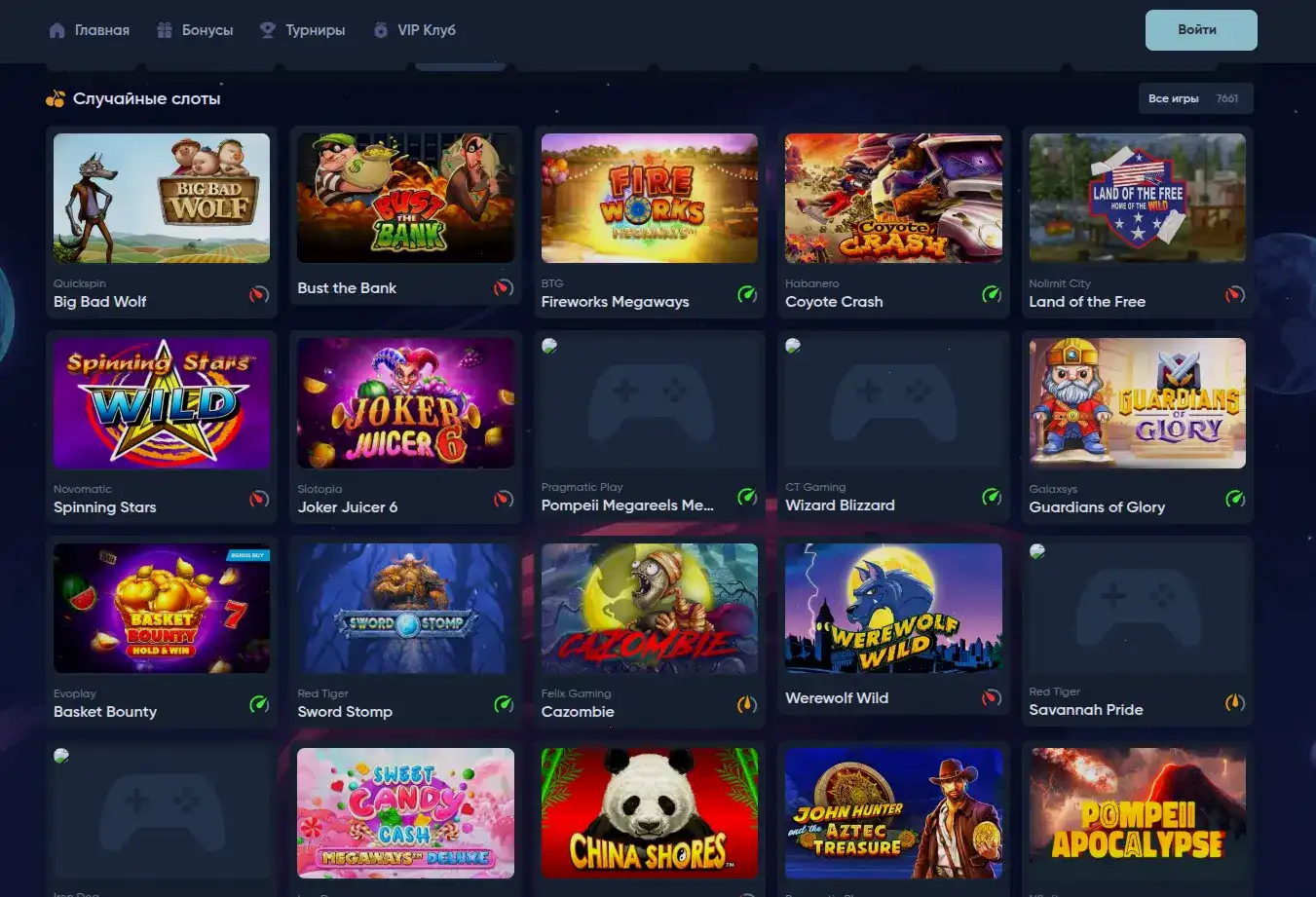 Интерфейс казино Вольта на компьютере и телефоне