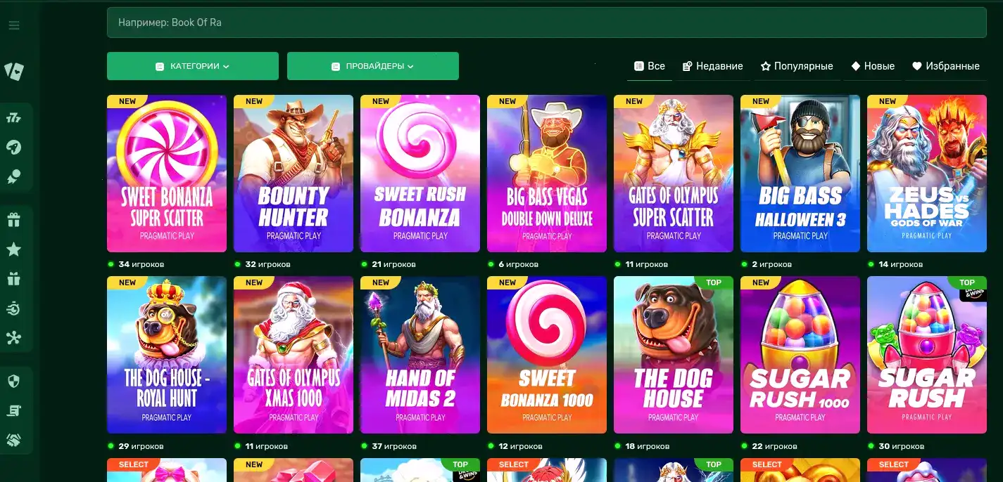 Джекпот и крупные выигрыши в 1го казино